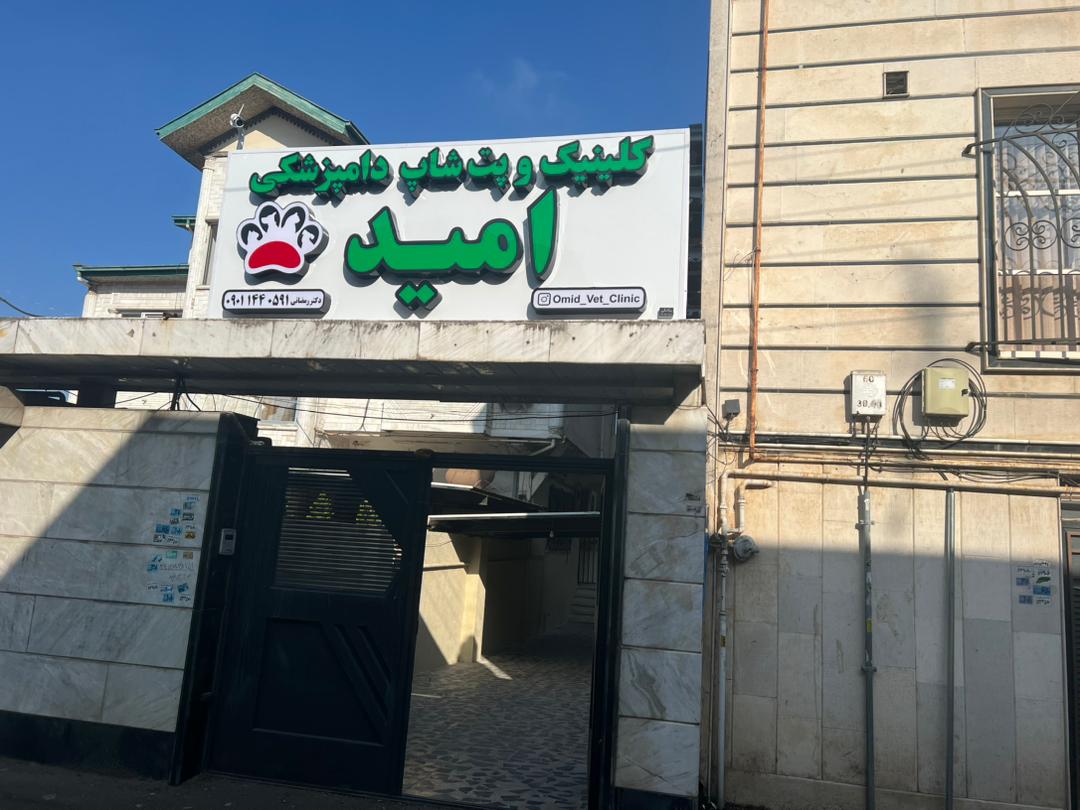 واکسیناسیون