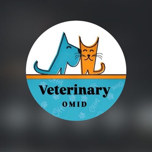 کلینیک دامپزشکی امید در لاهیجان